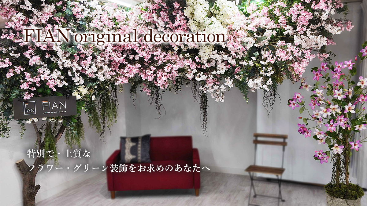 スタジオの装飾画像のパソコン版